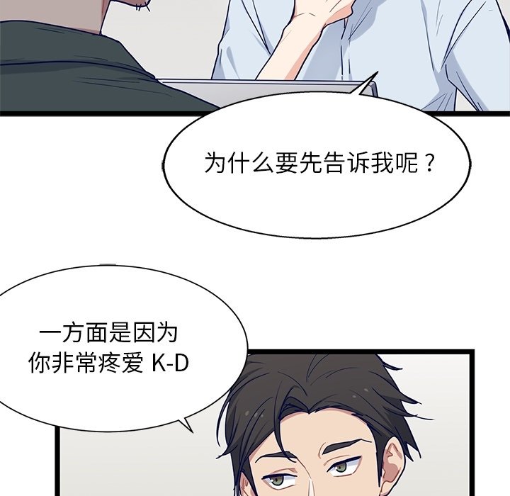 第23話 - 第29张