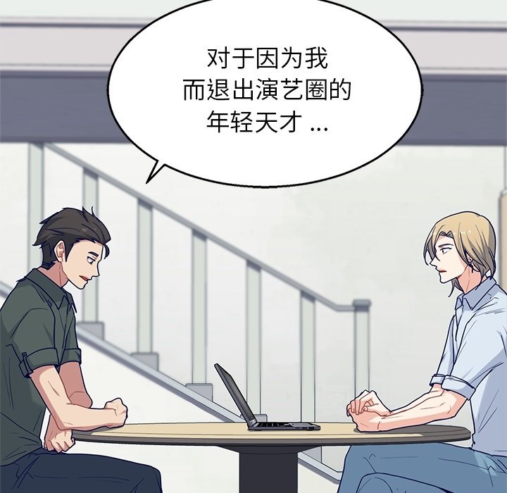 第23話 - 第32张