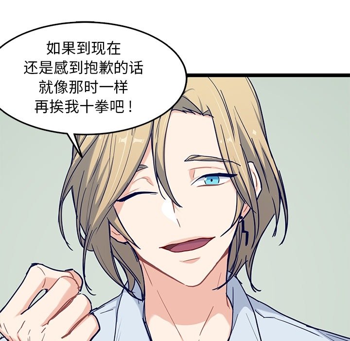 第23話 - 第34张