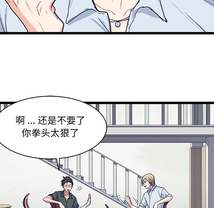 第23話 - 第35张