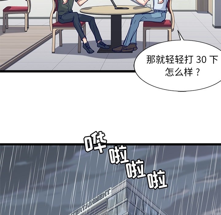 第23話 - 第36张