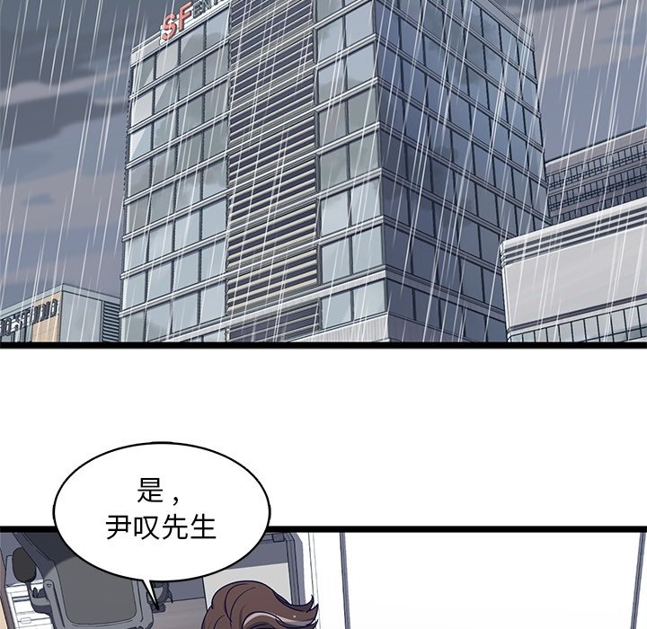 第23話 - 第37张