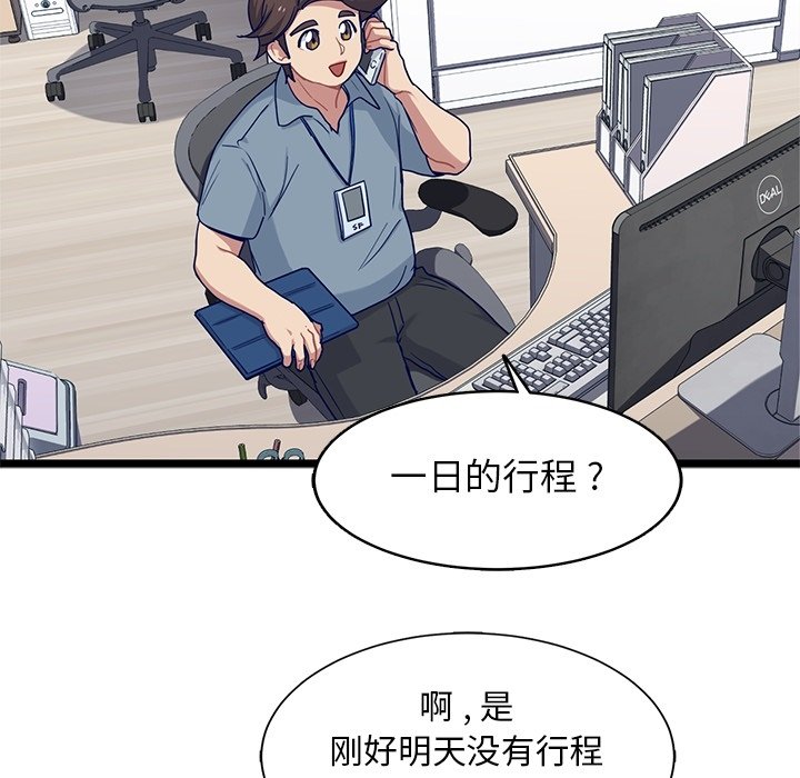 第23話 - 第38张