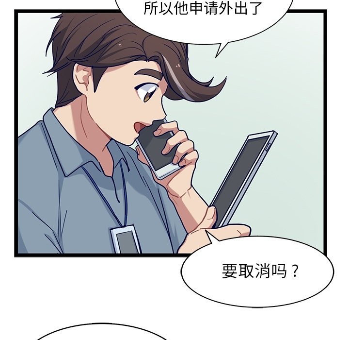 第23話 - 第39张