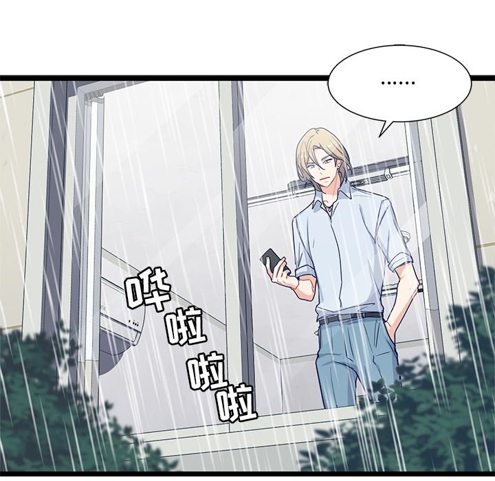 第23話 - 第41张