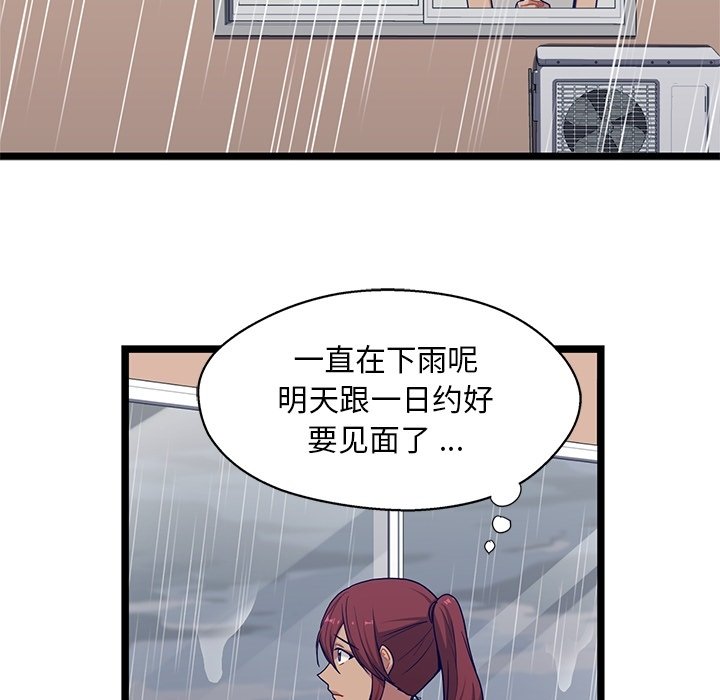 第23話 - 第44张
