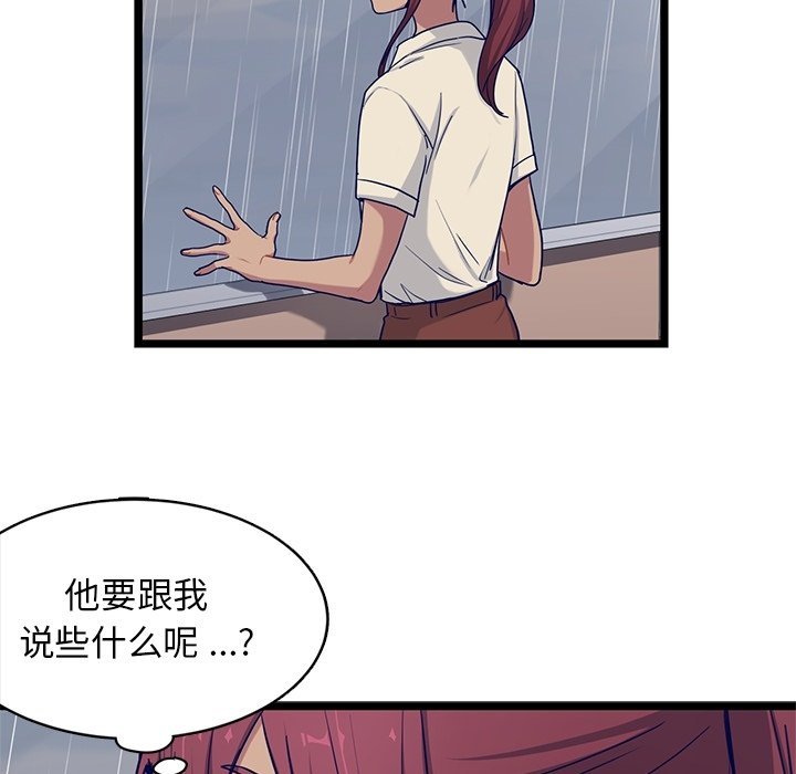 第23話 - 第45张