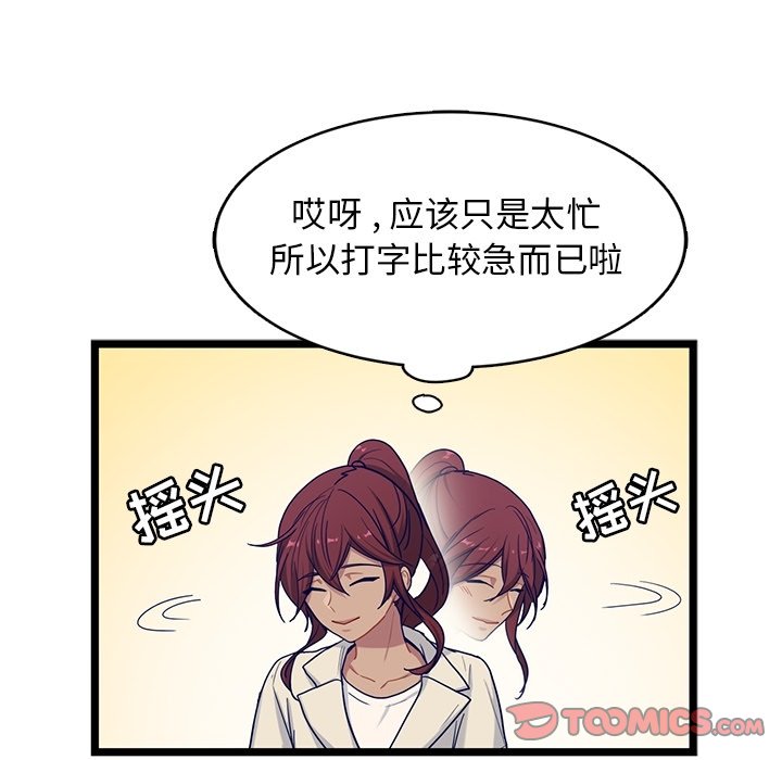 第23話 - 第49张