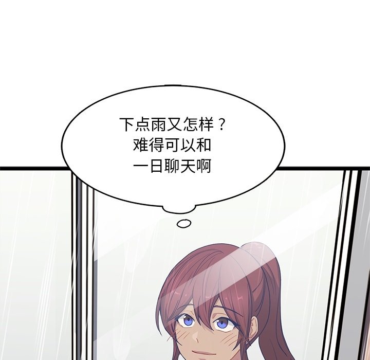 第23話 - 第50张