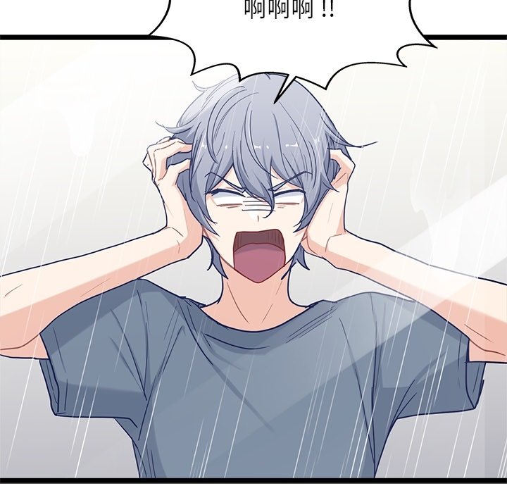 第23話 - 第54张