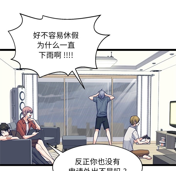 第23話 - 第55张