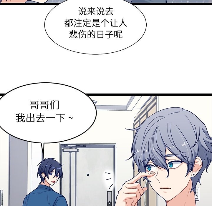 第23話 - 第57张