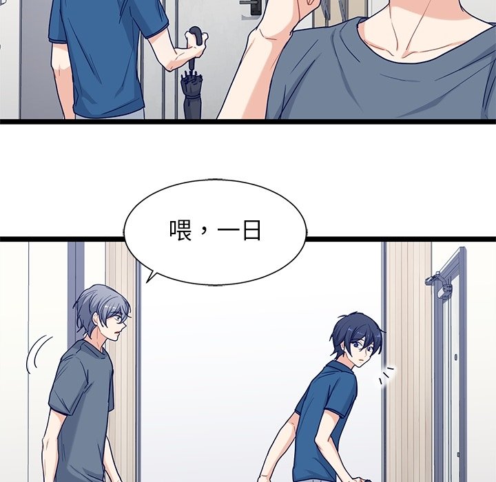 第23話 - 第58张