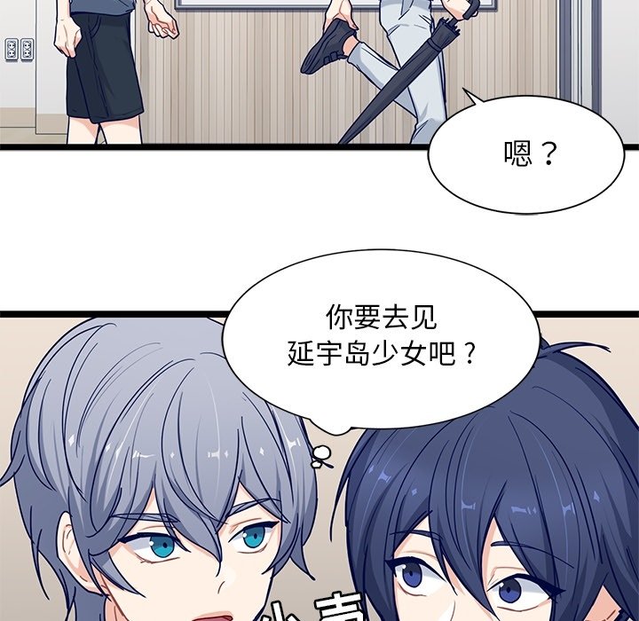 第23話 - 第59张