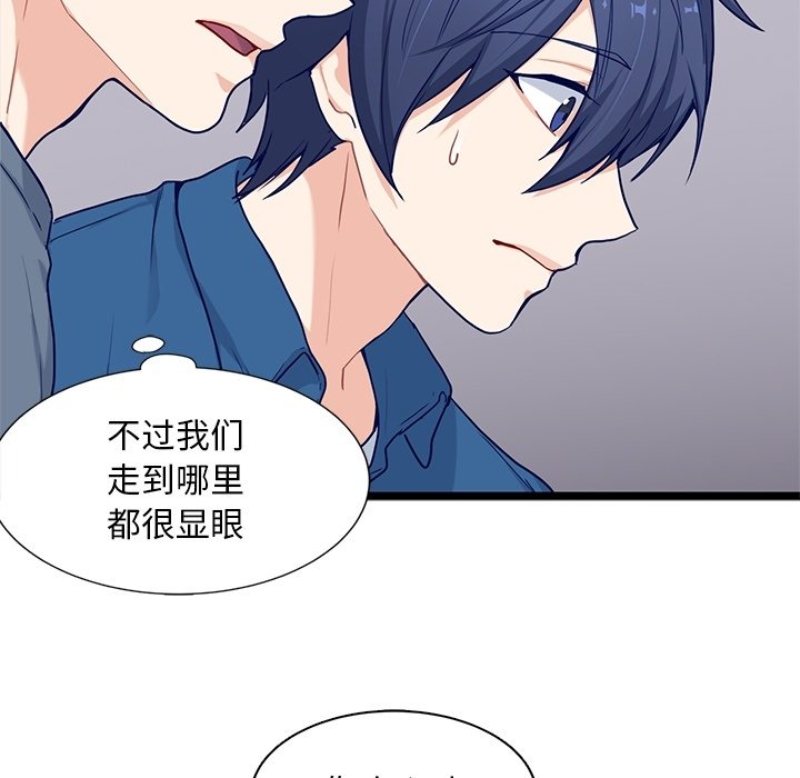 第23話 - 第61张