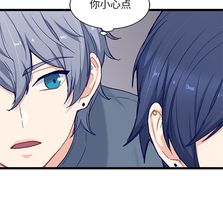 第23話 - 第62张