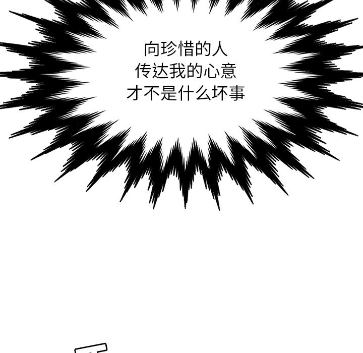 第23話 - 第67张