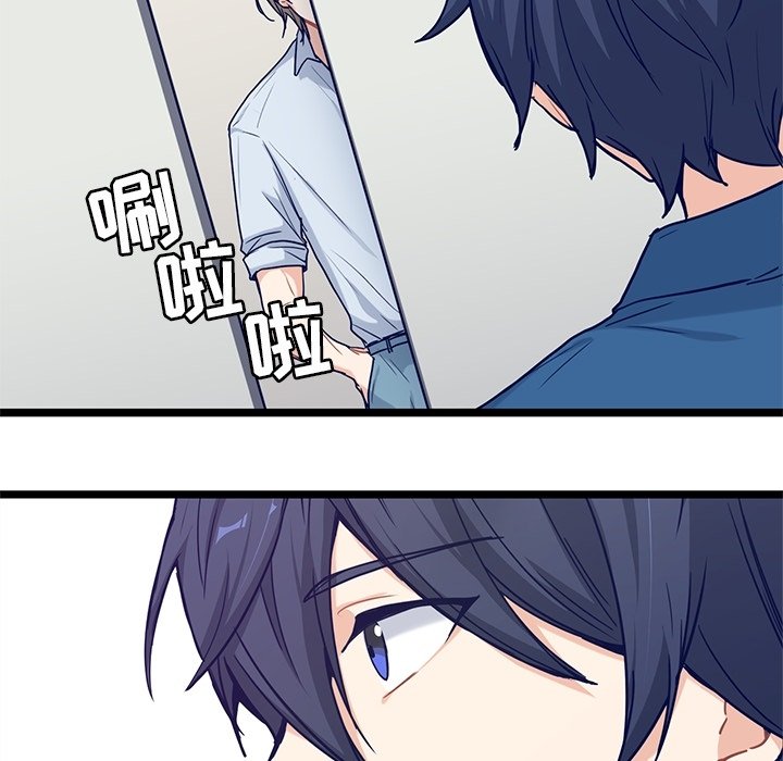 第23話 - 第69张