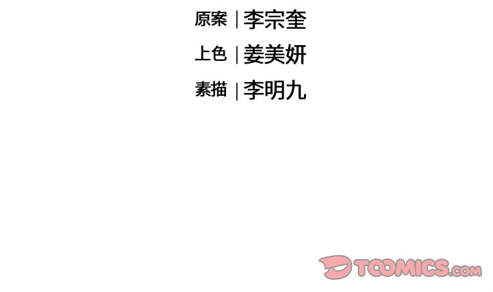 第23話 - 第73张