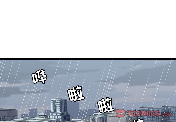 第24話 - 第1张