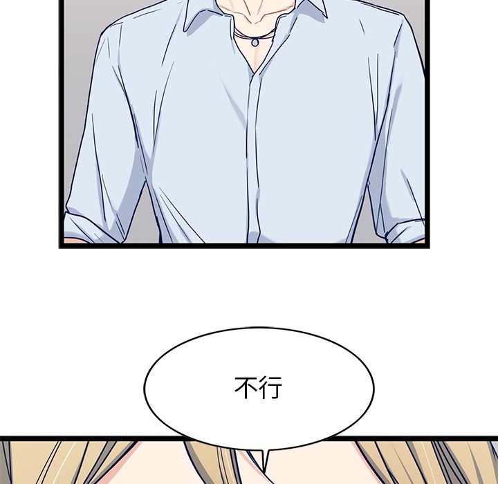 第24話 - 第11张