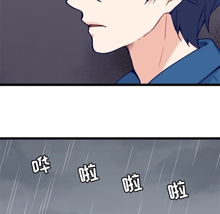 第24話 - 第15张