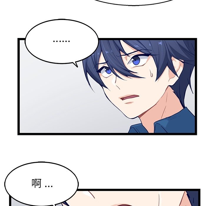 第24話 - 第18张