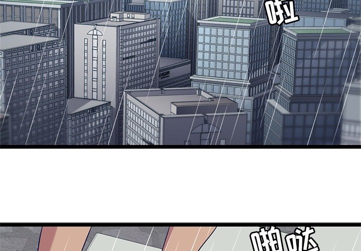 第24話 - 第2张