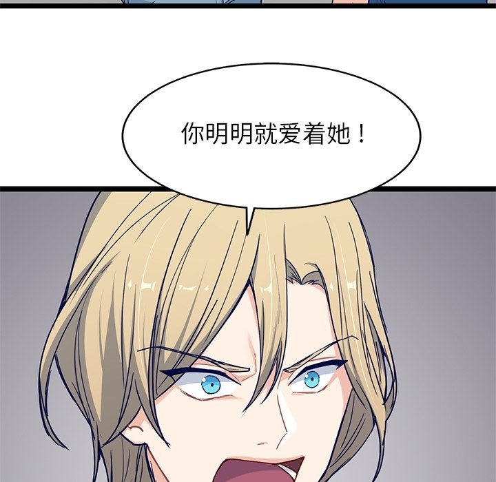 第24話 - 第22张
