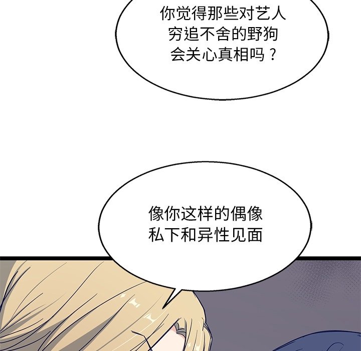 第24話 - 第26张
