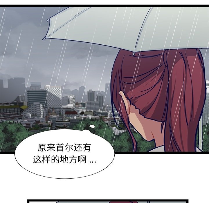 第24話 - 第29张