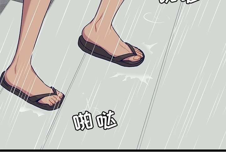 第24話 - 第3张