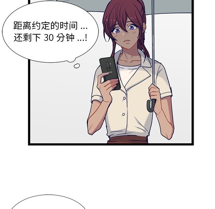 第24話 - 第30张