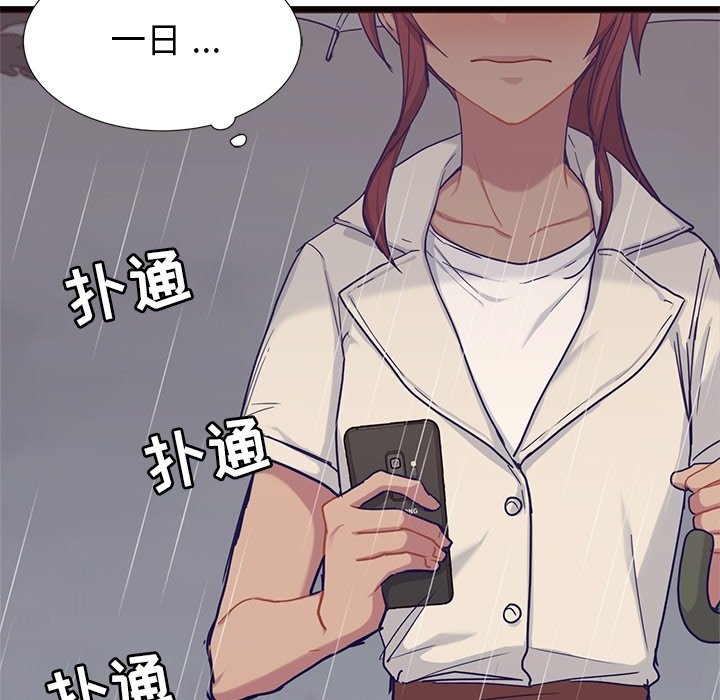 第24話 - 第31张