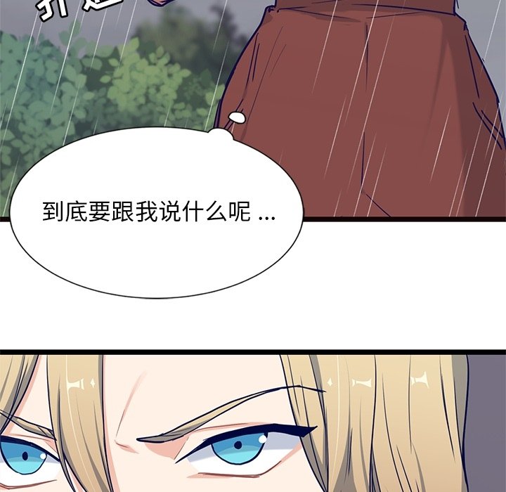 第24話 - 第32张