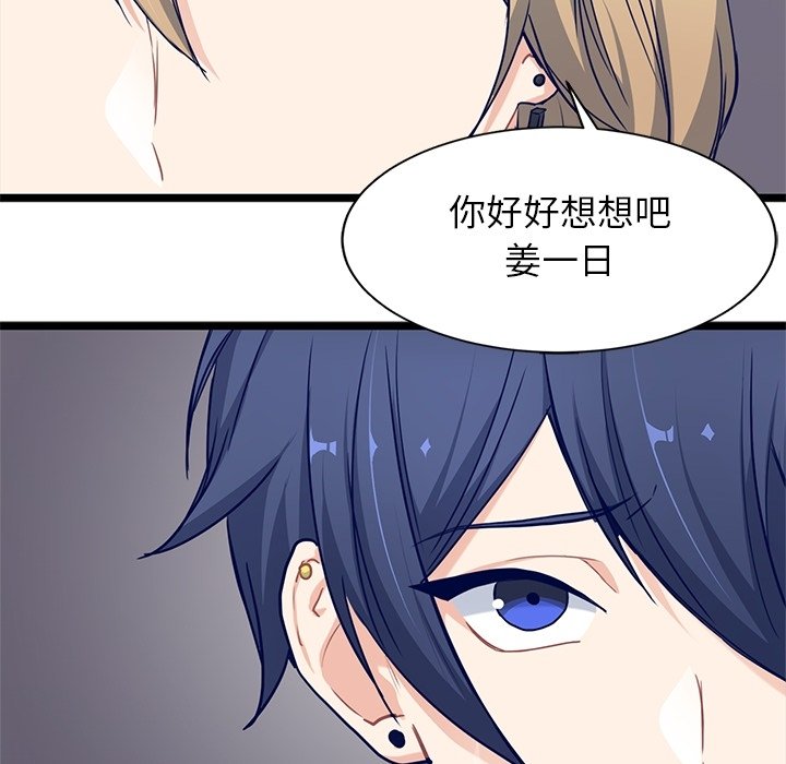 第24話 - 第33张