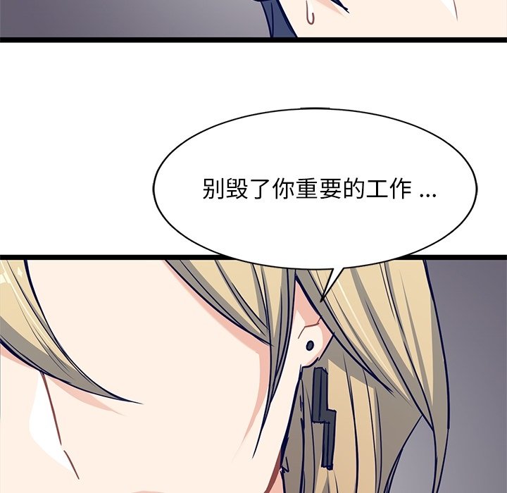 第24話 - 第34张