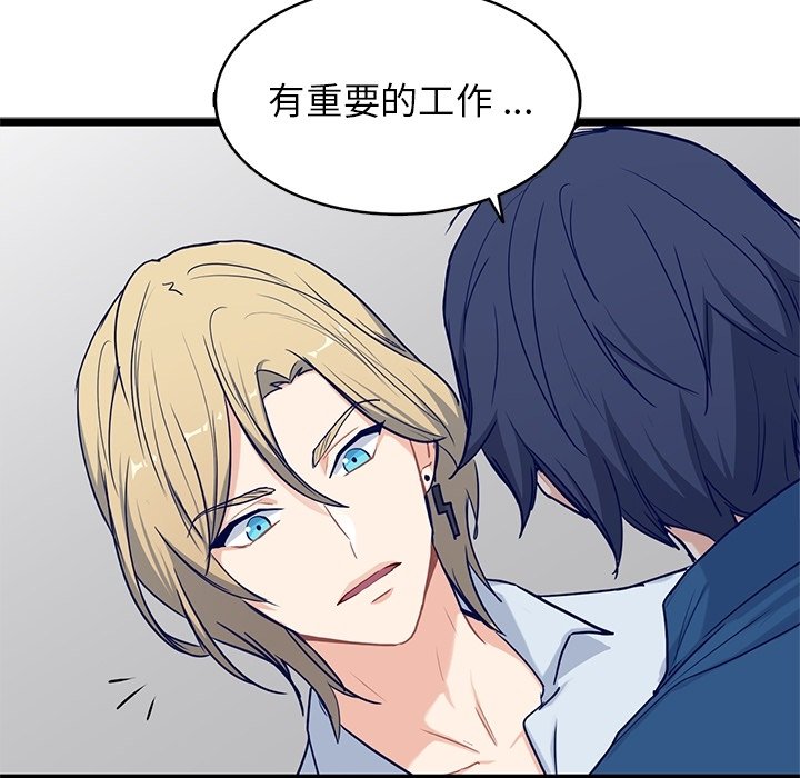 第24話 - 第41张