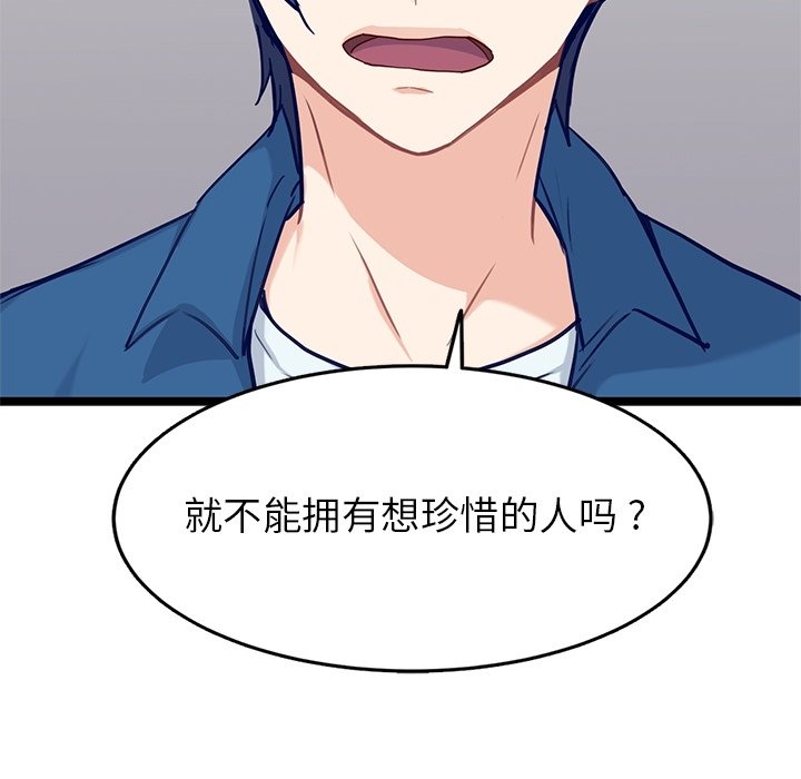 第24話 - 第43张