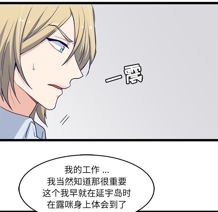 第24話 - 第44张