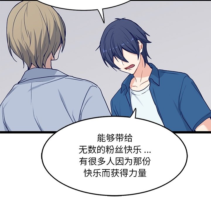 第24話 - 第45张