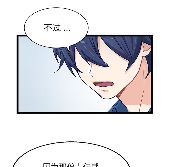 第24話 - 第46张