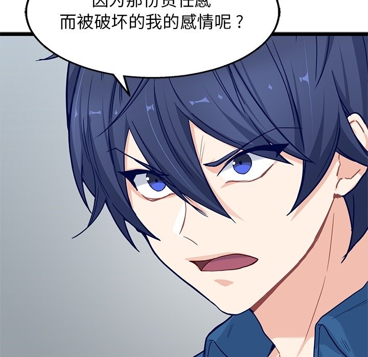 第24話 - 第47张