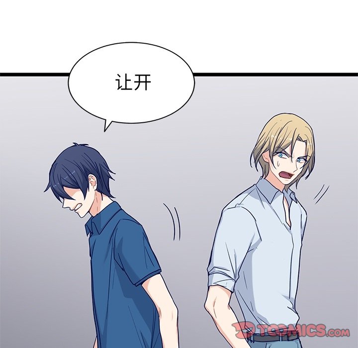 第24話 - 第49张