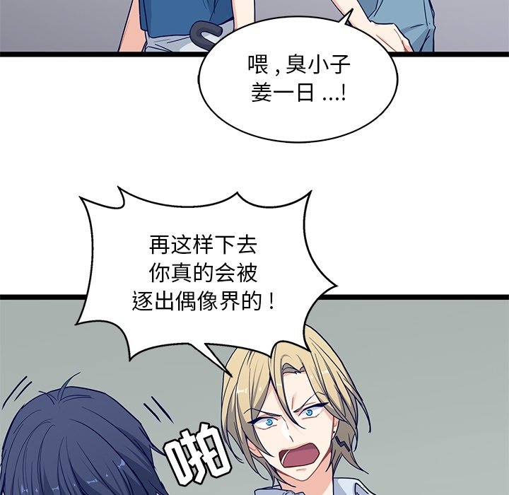 第24話 - 第50张