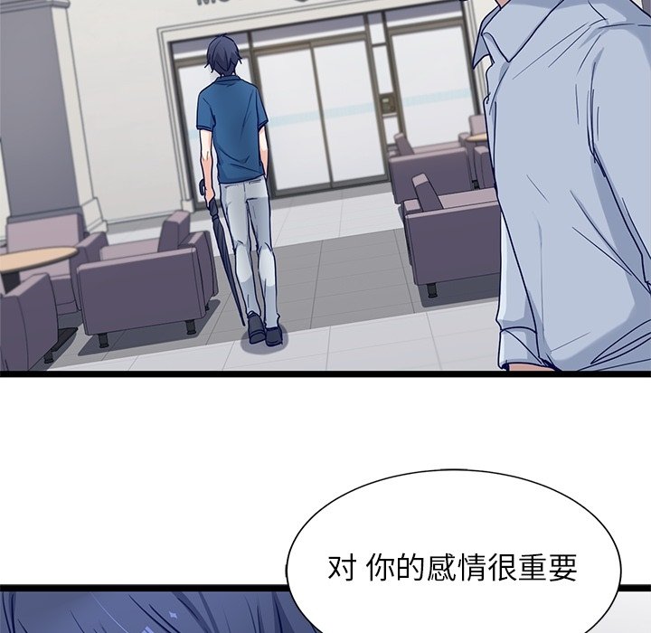 第24話 - 第53张