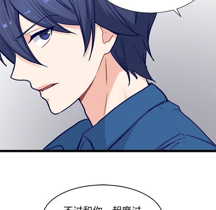 第24話 - 第54张