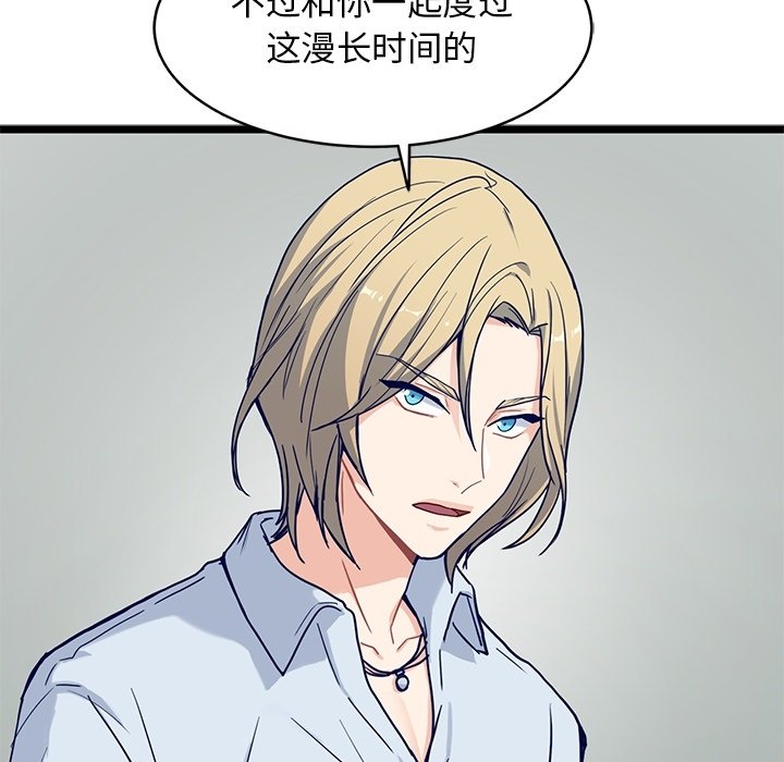 第24話 - 第55张