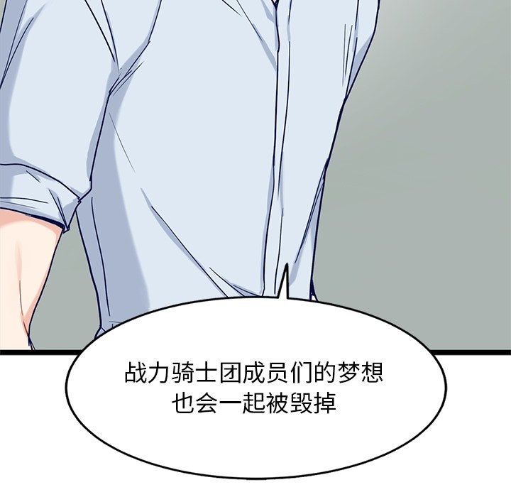 第24話 - 第56张