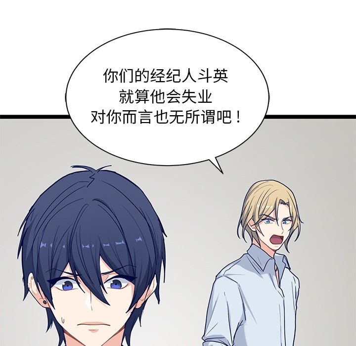 第24話 - 第58张